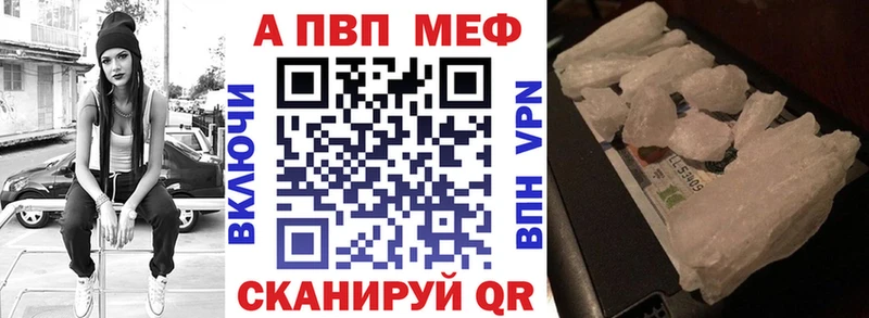 МЕГА ТОР  Кирово-Чепецк  APVP кристаллы 