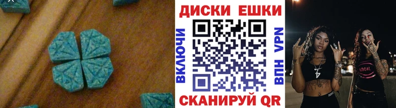 купить наркотик  Кирово-Чепецк  Ecstasy 300 mg 