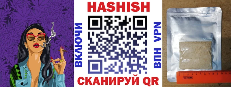Гашиш Cannabis Кирово-Чепецк
