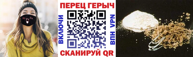 Героин хмурый  наркота  Кирово-Чепецк 