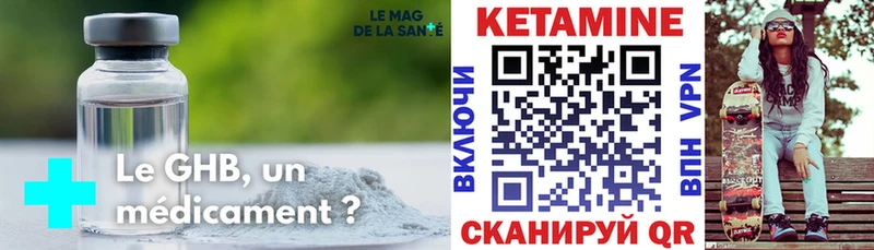 КЕТАМИН ketamine  купить наркотик  Кирово-Чепецк 