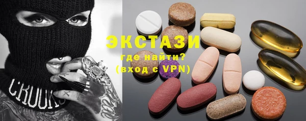 прущий лед Армянск