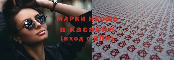 прущий лед Армянск