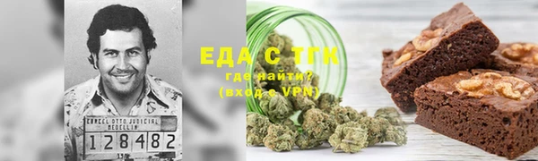 прущий лед Армянск