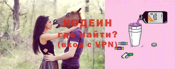 прущий лед Армянск