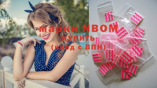 мефедрон мука Арсеньев
