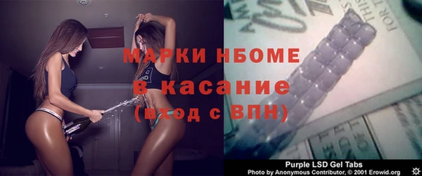 мефедрон мука Арсеньев