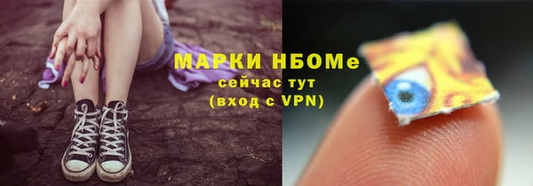метамфетамин Алзамай