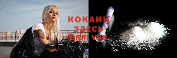 мефедрон мука Арсеньев