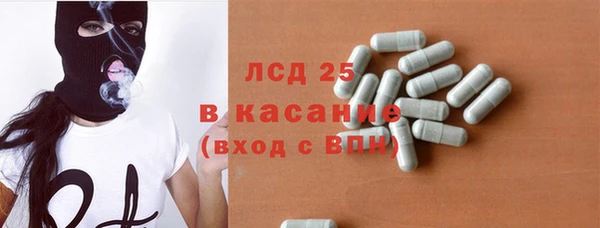 мефедрон мука Арсеньев