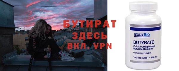 дмт Аркадак