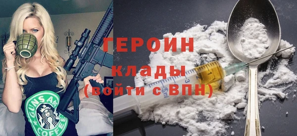прущий лед Армянск