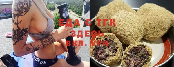 дистиллят марихуана Алексин
