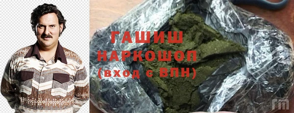 прущий лед Армянск
