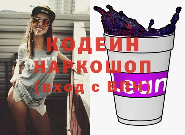 прущий лед Армянск