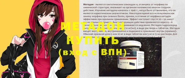 прущий лед Армянск