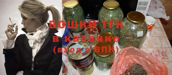 прущий лед Армянск