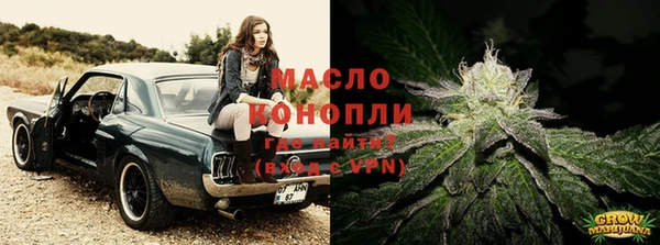мефедрон мука Арсеньев