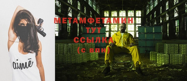 мефедрон мука Арсеньев