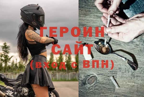 прущий лед Армянск