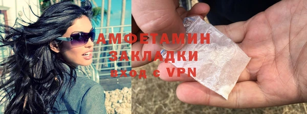 прущий лед Армянск