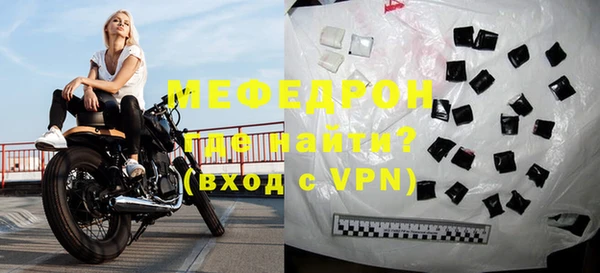 мефедрон мука Арсеньев