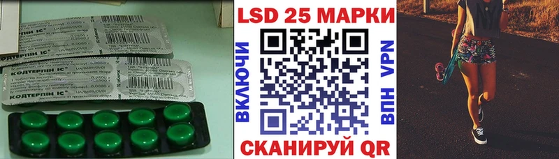 LSD-25 экстази кислота Кирово-Чепецк