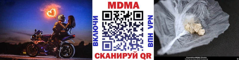 закладки  Кирово-Чепецк  MDMA Molly 