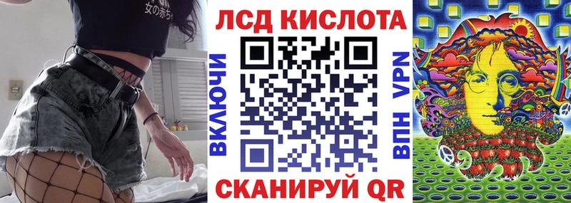 купить наркоту  Кирово-Чепецк  Марки N-bome 1,5мг 