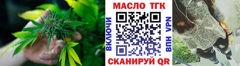 ТГК Wax  Кирово-Чепецк 